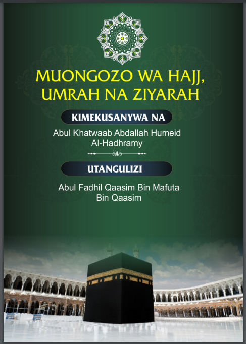 MUONGOZO WA HAJJ, UMRAH NA ZIYARAH