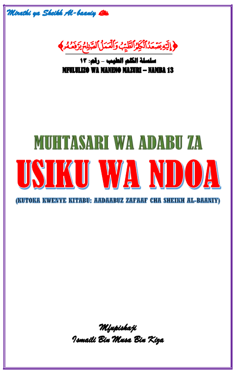 MUKHTASARI WA ADABU ZA USIKU WA NDOA